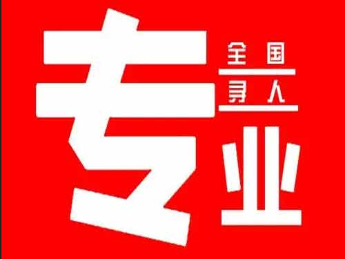 泽普侦探调查如何找到可靠的调查公司